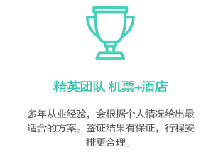 展會(huì)門(mén)票、出國(guó)簽證、商務(wù)邀請(qǐng)函、全程操作參展補(bǔ)貼事宜！細(xì)致周到！