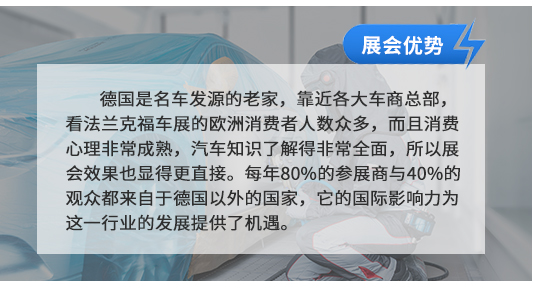 德國(guó)是歷史悠久的輪胎制造大國(guó)，其擁有全球超過(guò)6%的輪胎市場(chǎng)(約合11億條輪胎)。